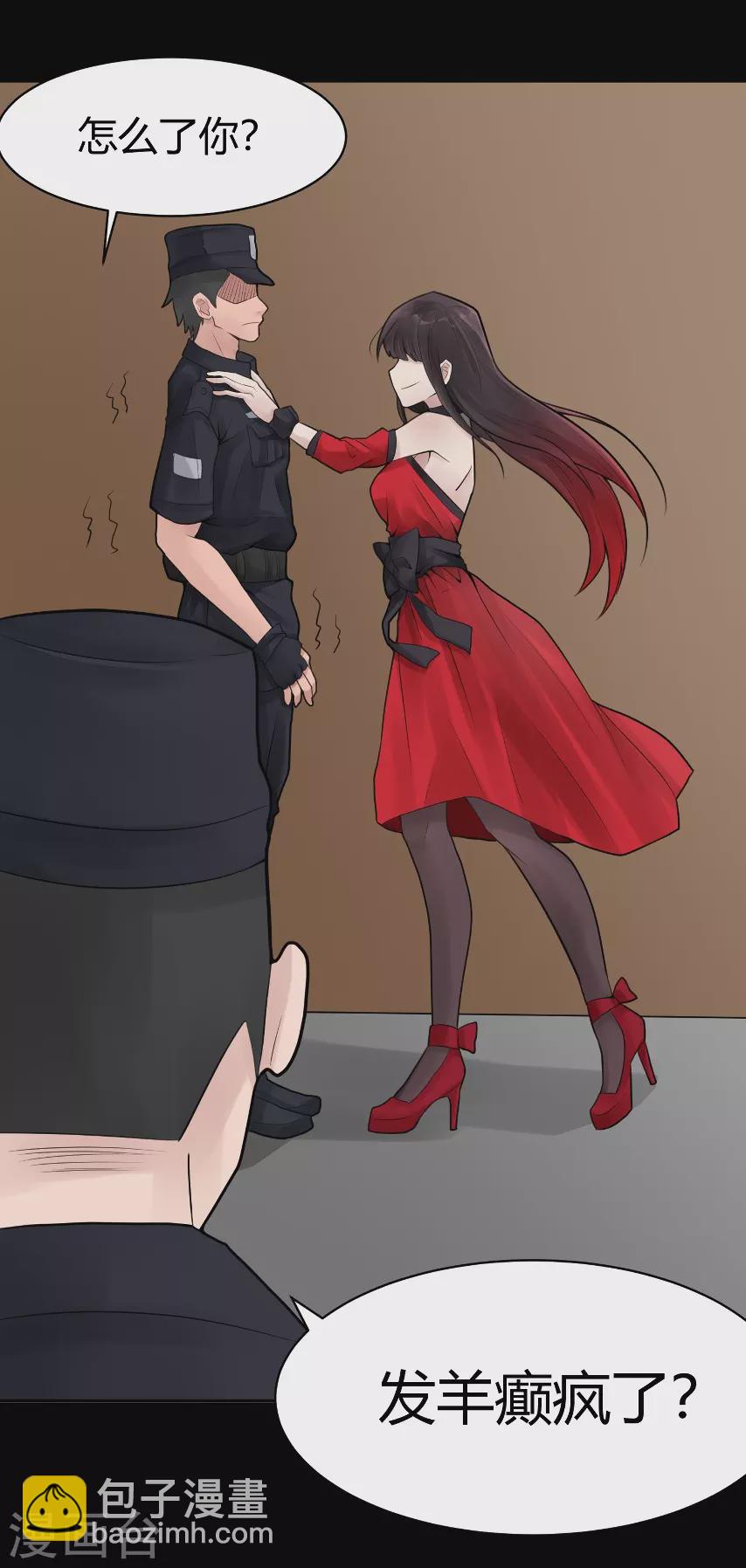 第21话 苍银的少年21-第24话