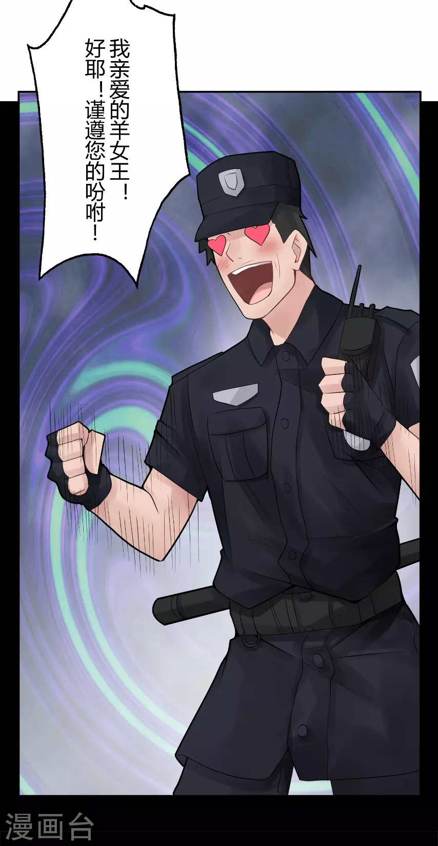 第21话 苍银的少年21-第24话