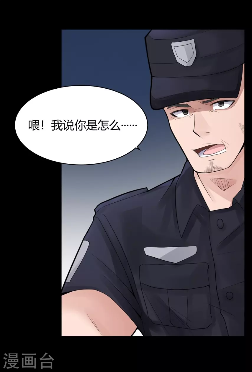 第21话 苍银的少年21-第24话