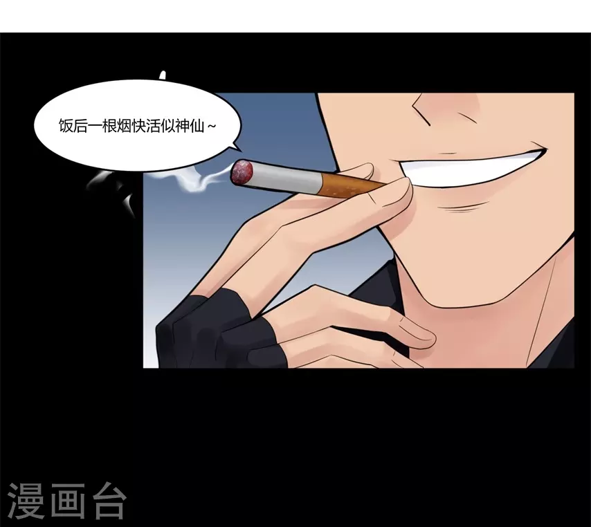 第21话 苍银的少年21-第24话