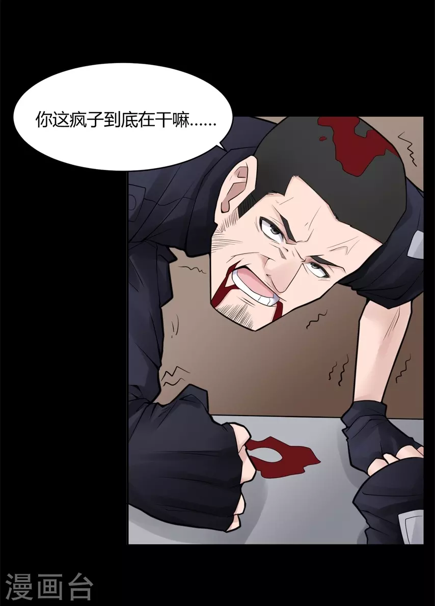 第21话 苍银的少年21-第24话