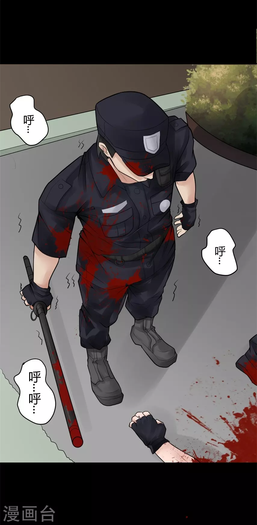 第21话 苍银的少年21-第24话