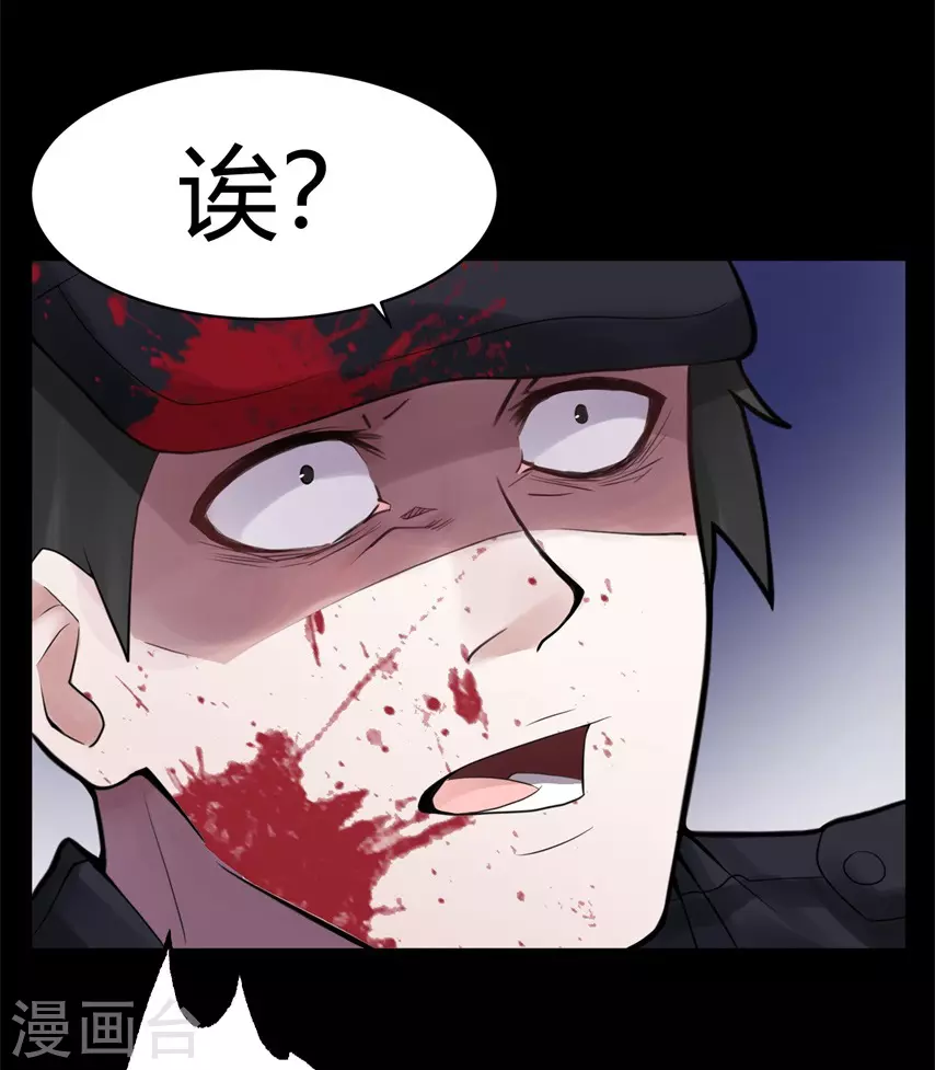 第21话 苍银的少年21-第24话