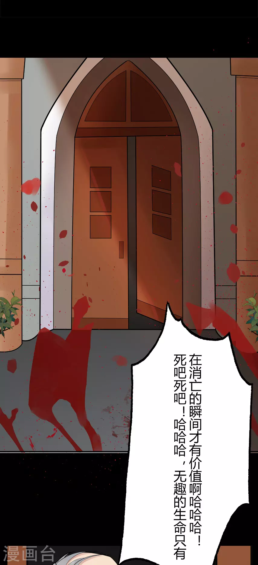 第21话 苍银的少年21-第24话