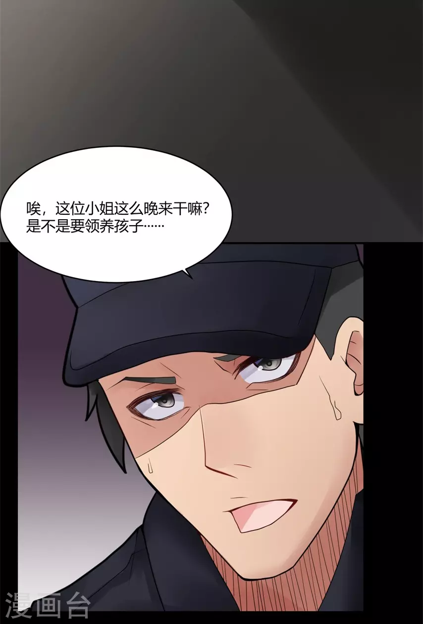 第21话 苍银的少年21-第24话