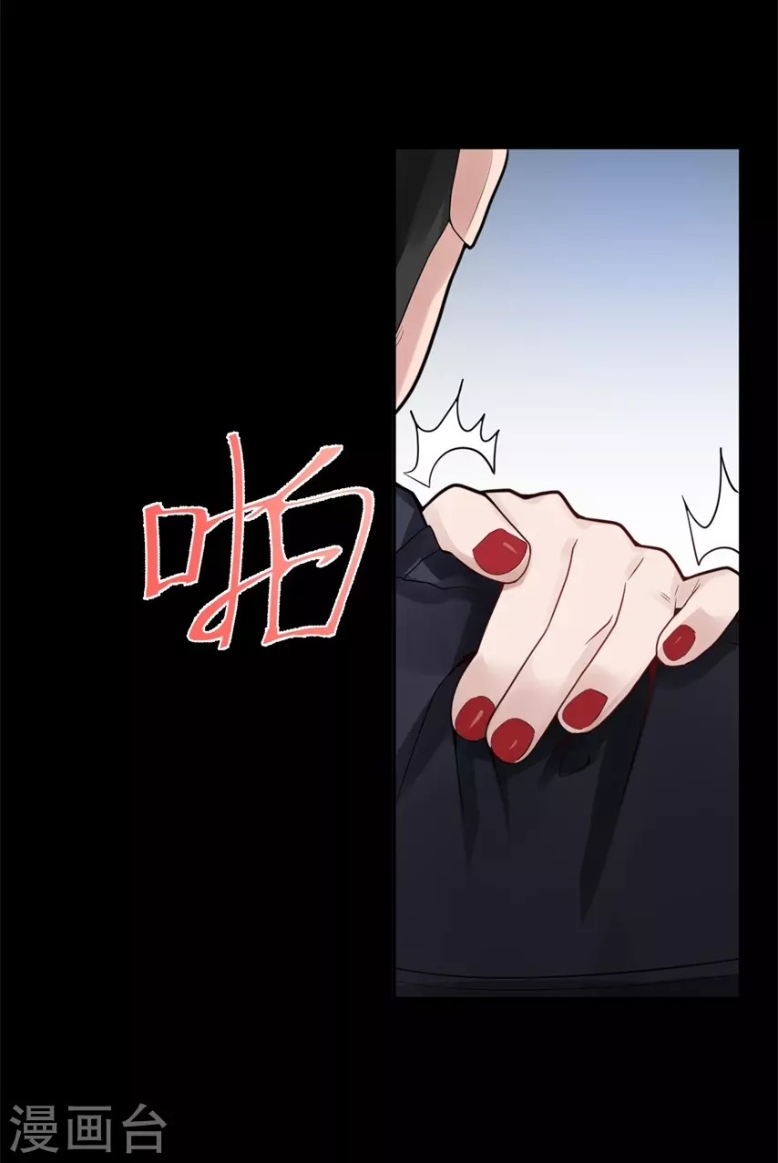 第21话 苍银的少年21-第24话