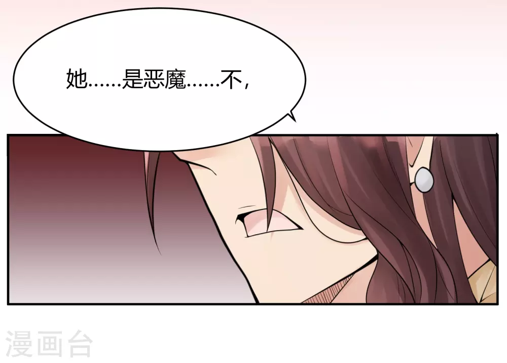 第23话 苍银的少年23-第26话