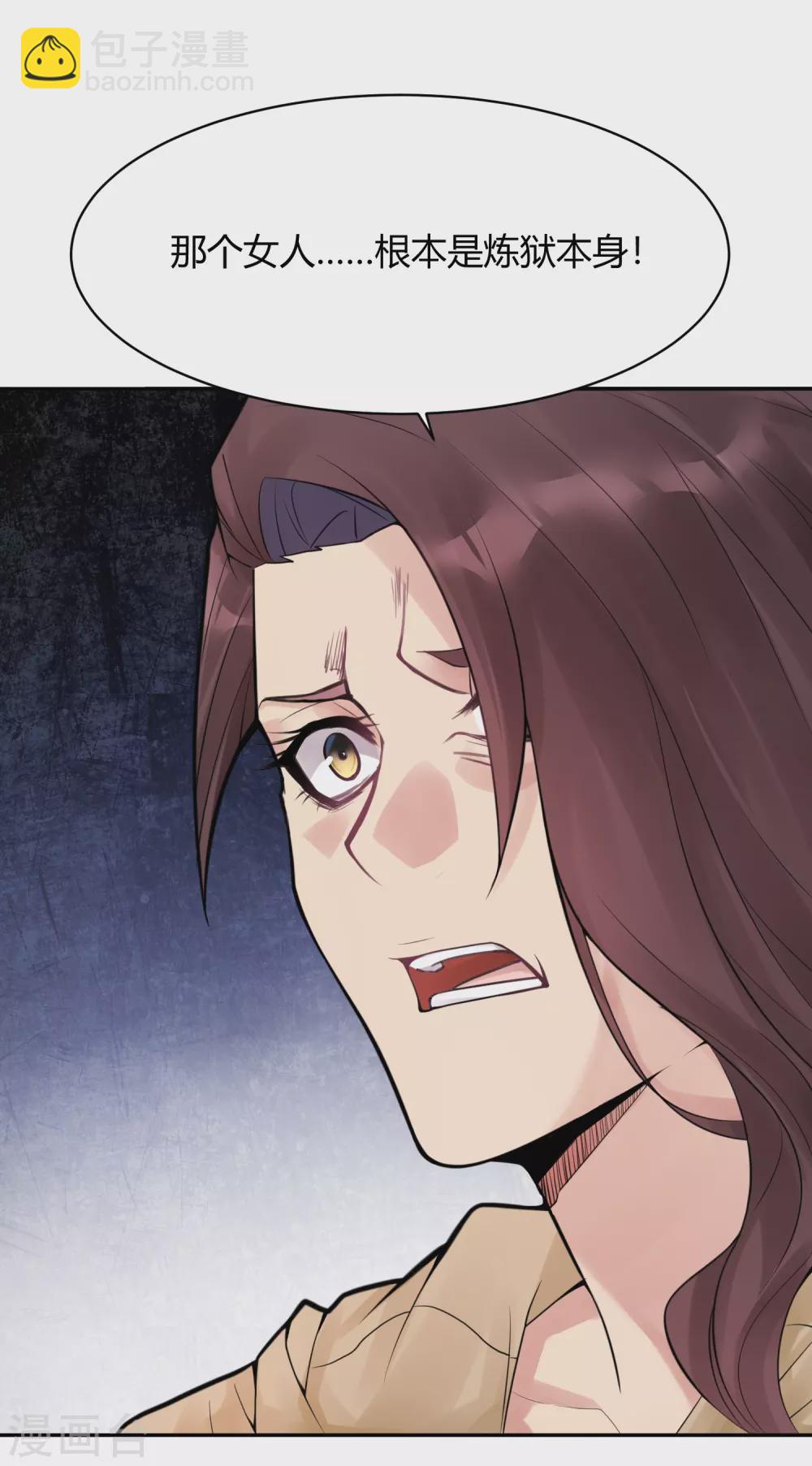 第23话 苍银的少年23-第26话