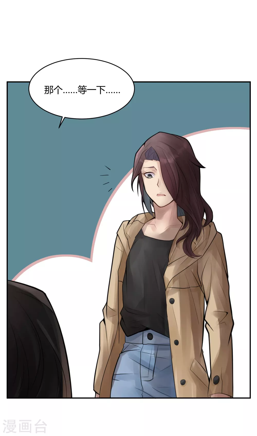 第23话 苍银的少年23-第26话