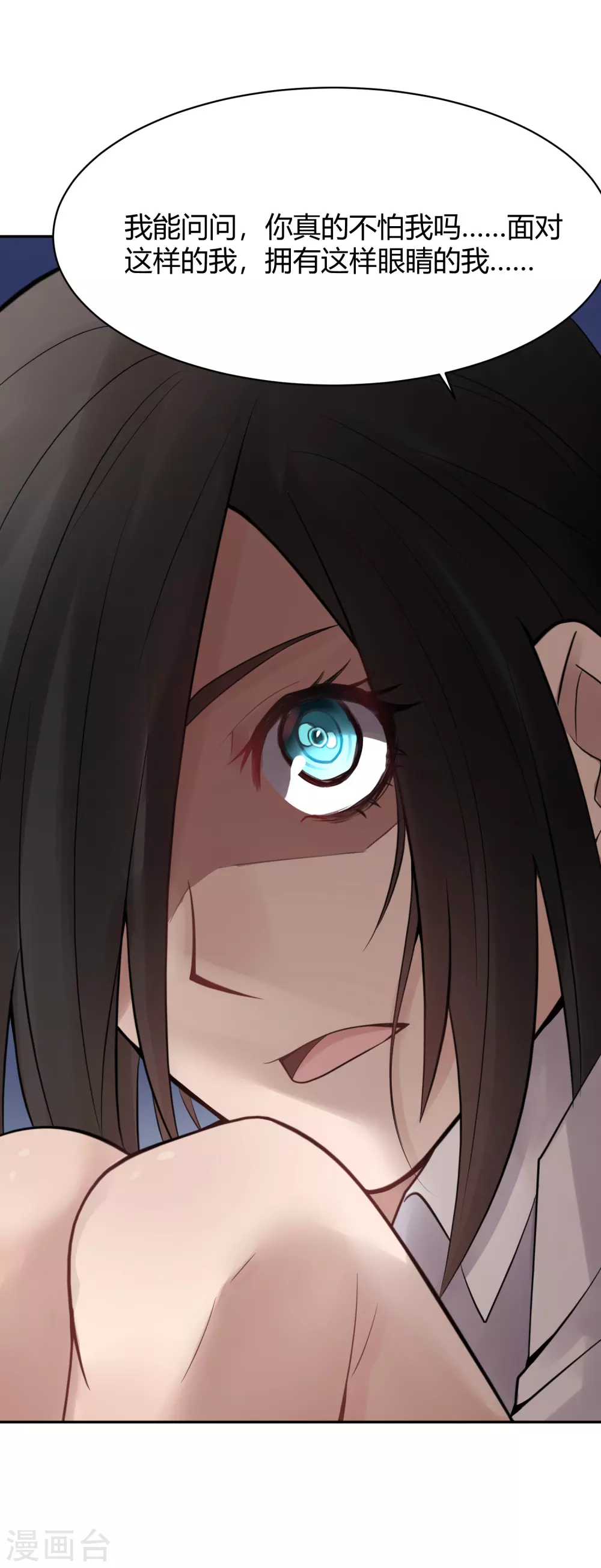 第23话 苍银的少年23-第26话