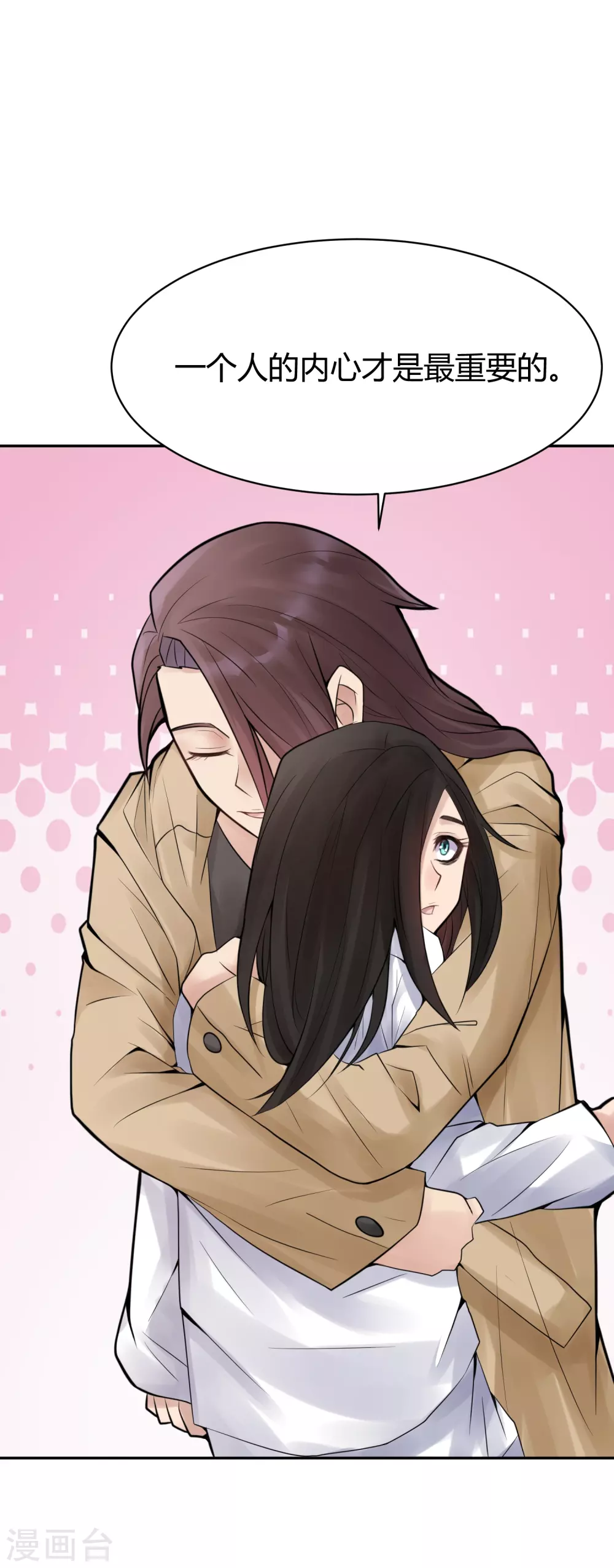 第23话 苍银的少年23-第26话