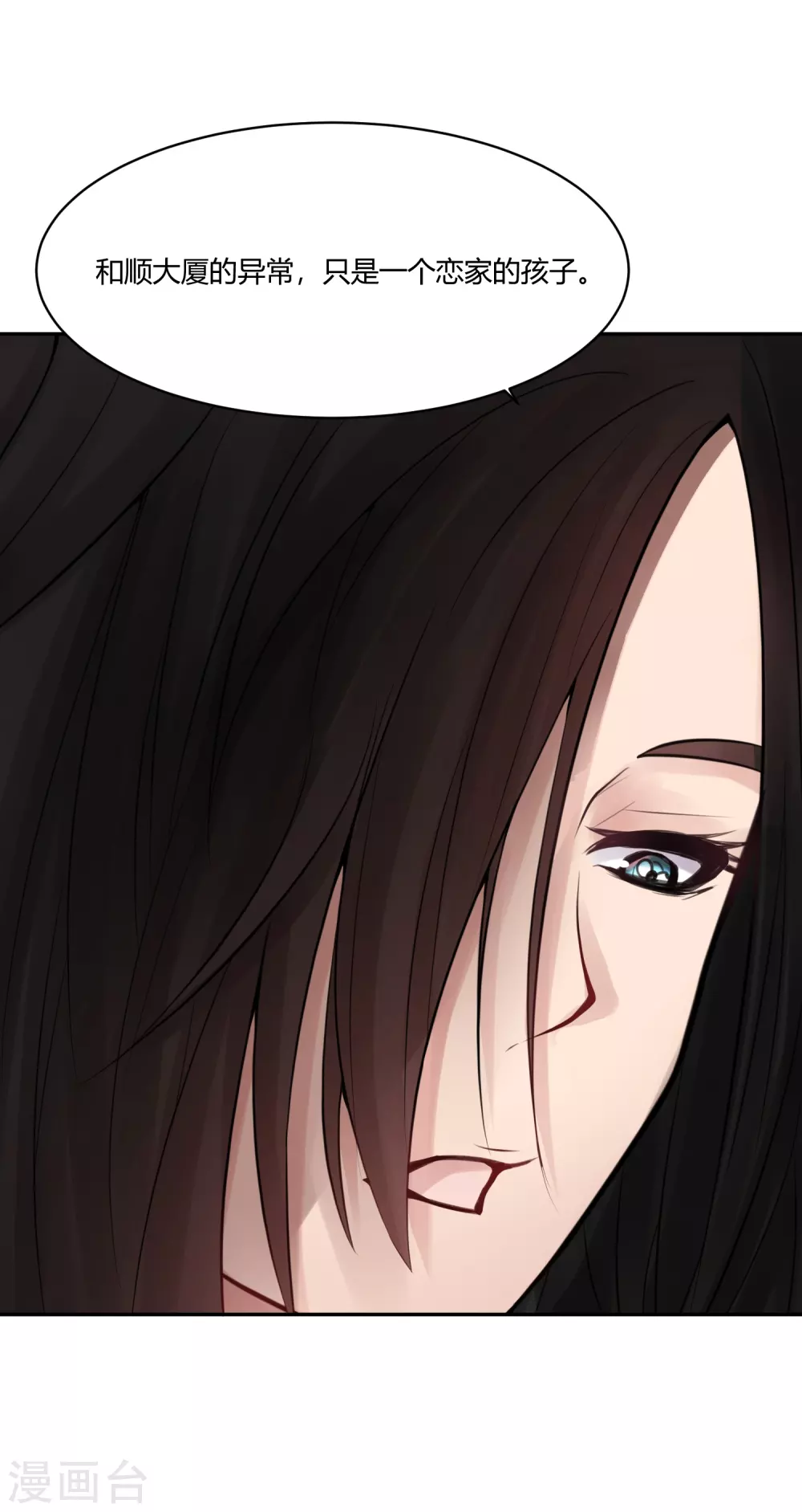 第23话 苍银的少年23-第26话