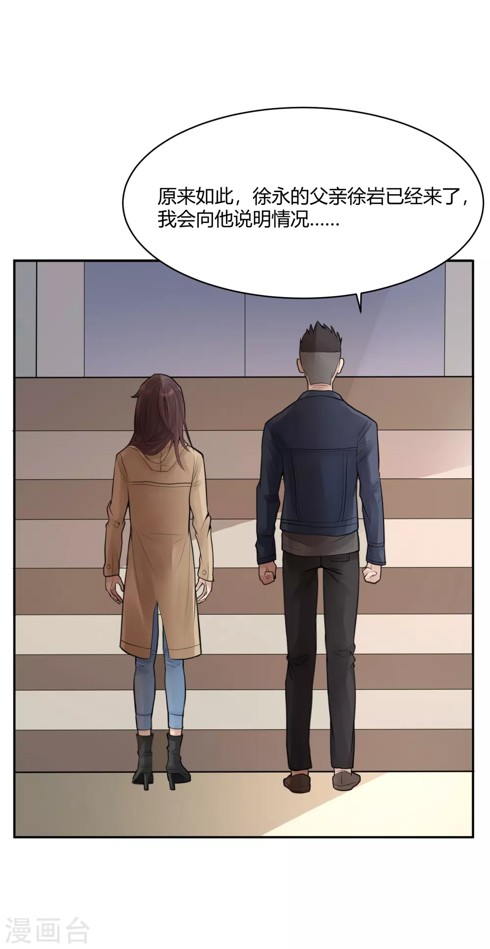 第23话 苍银的少年23-第26话