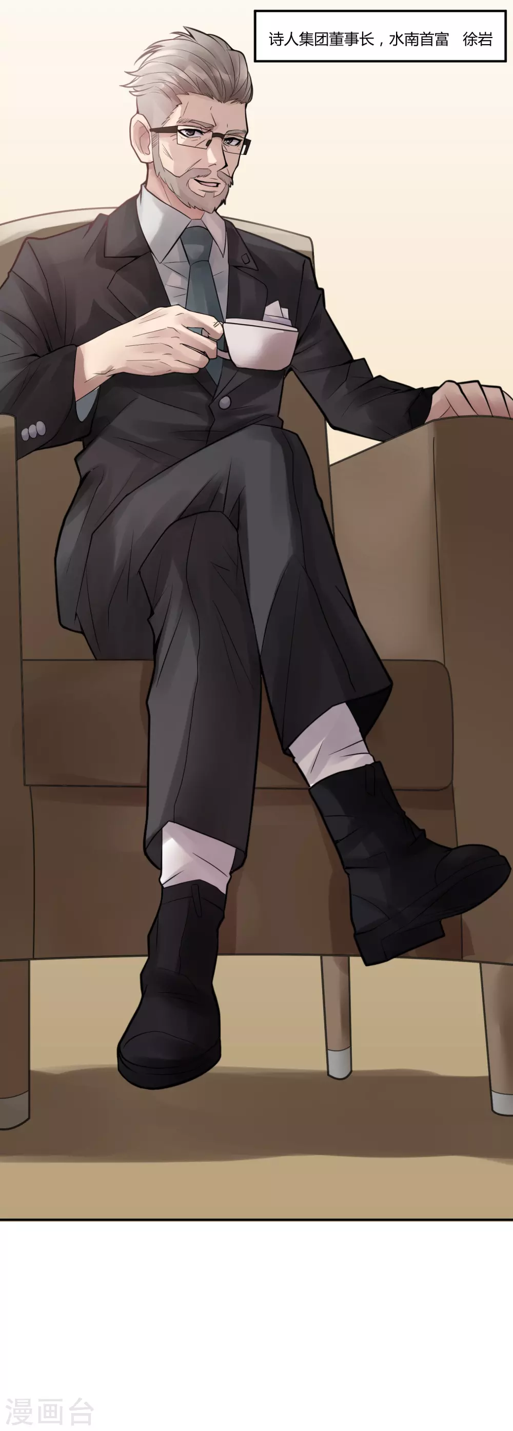 第23话 苍银的少年23-第26话