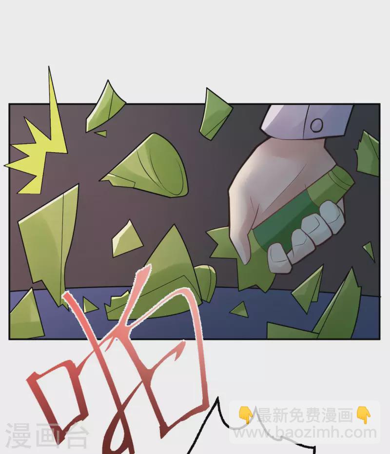 第25话 隐秘的大厦18-第28话