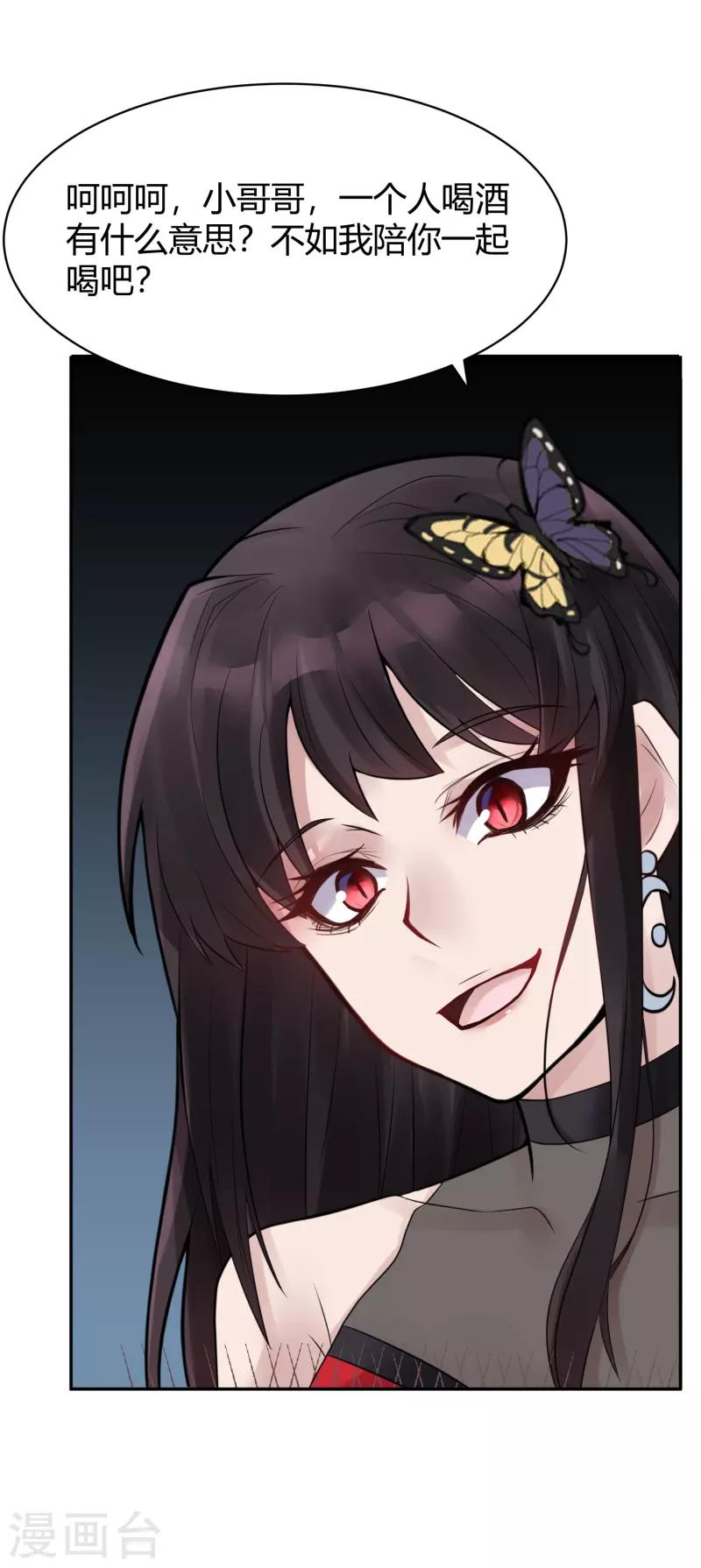 第25话 隐秘的大厦18-第28话