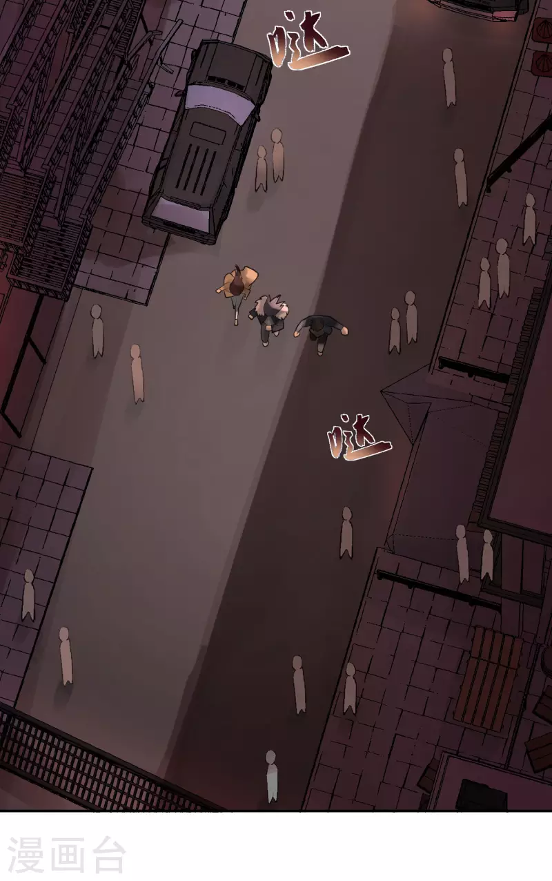 第25话 隐秘的大厦18-第28话