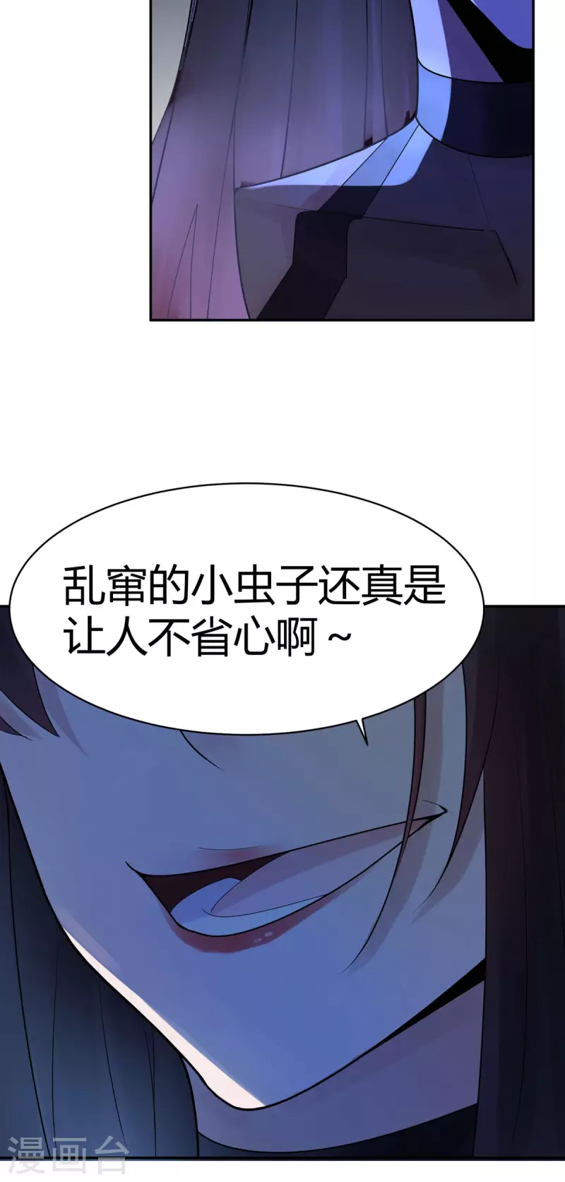 第27话 隐秘的大厦20-第30话