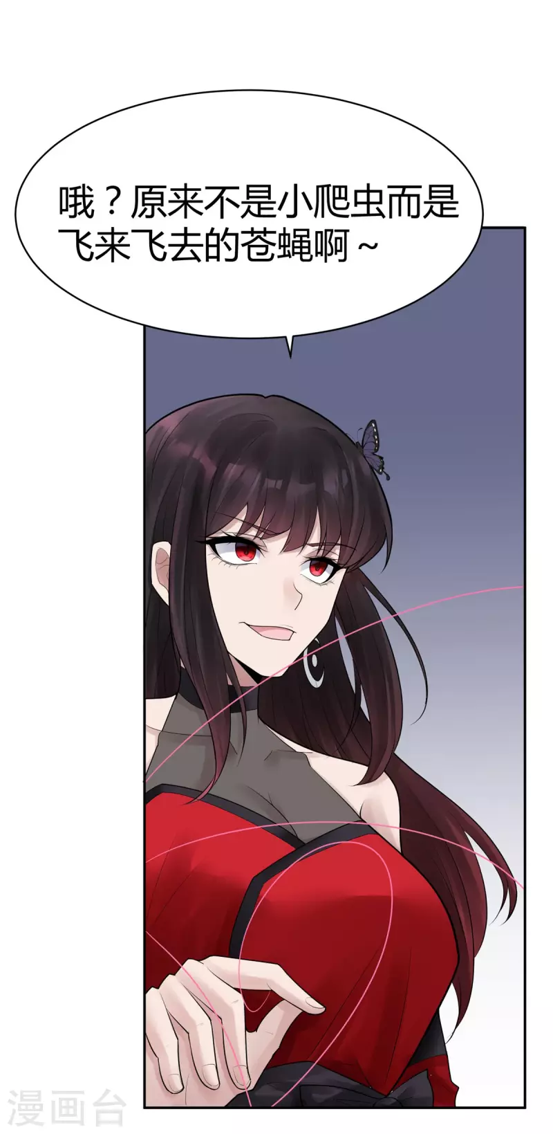 第27话 隐秘的大厦20-第30话