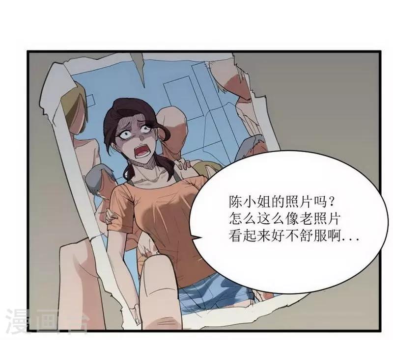 第3话 苍银的少年3-第4话