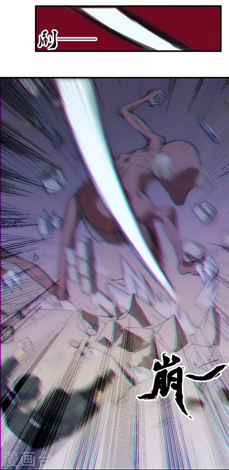 第3话 苍银的少年3-第4话