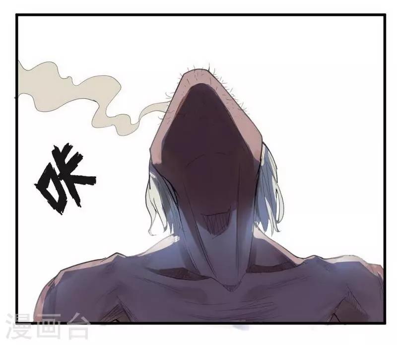 第3话 苍银的少年3-第4话