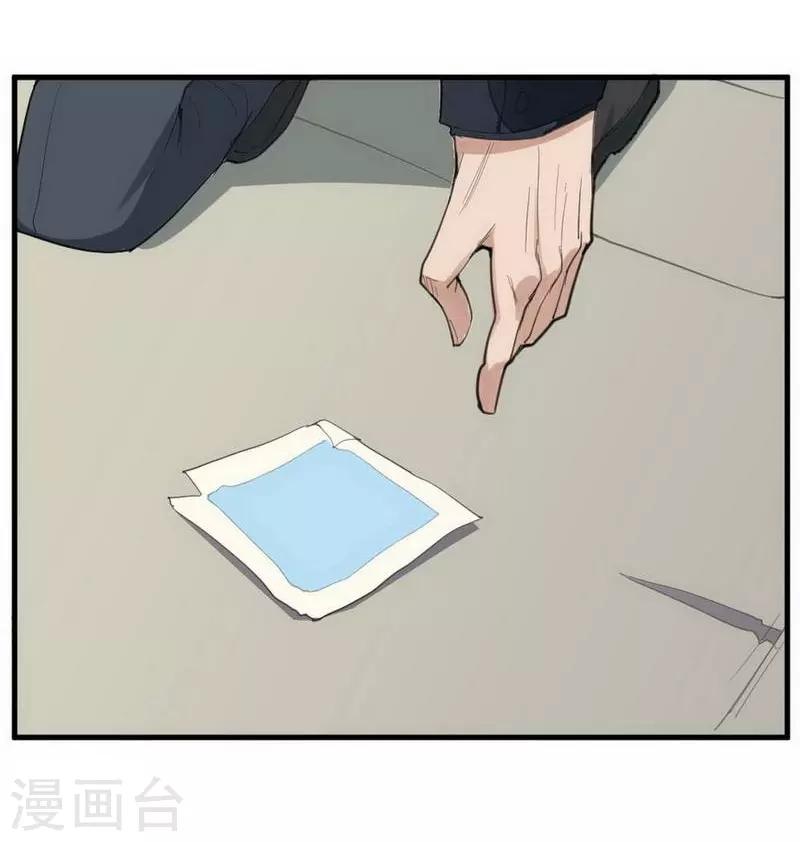 第3话 苍银的少年3-第4话