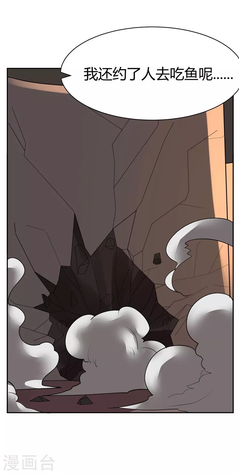 第29话 隐秘的大厦22-第32话