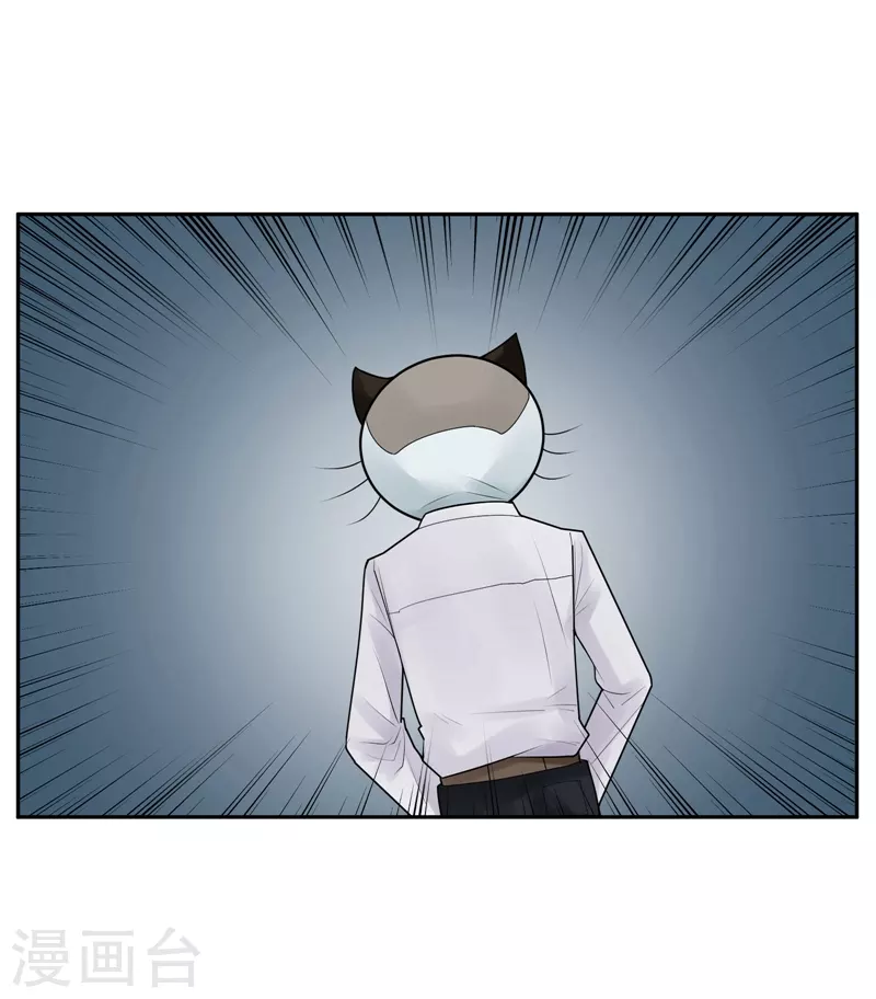 第29话 隐秘的大厦22-第32话