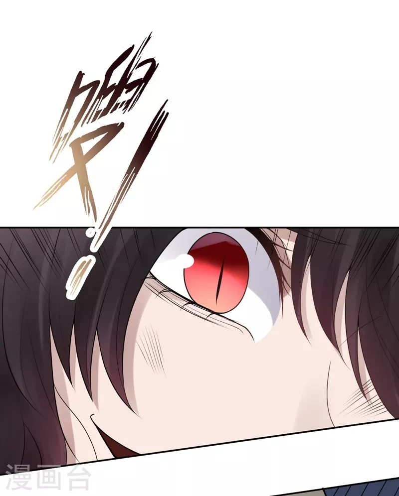 第29话 隐秘的大厦22-第32话