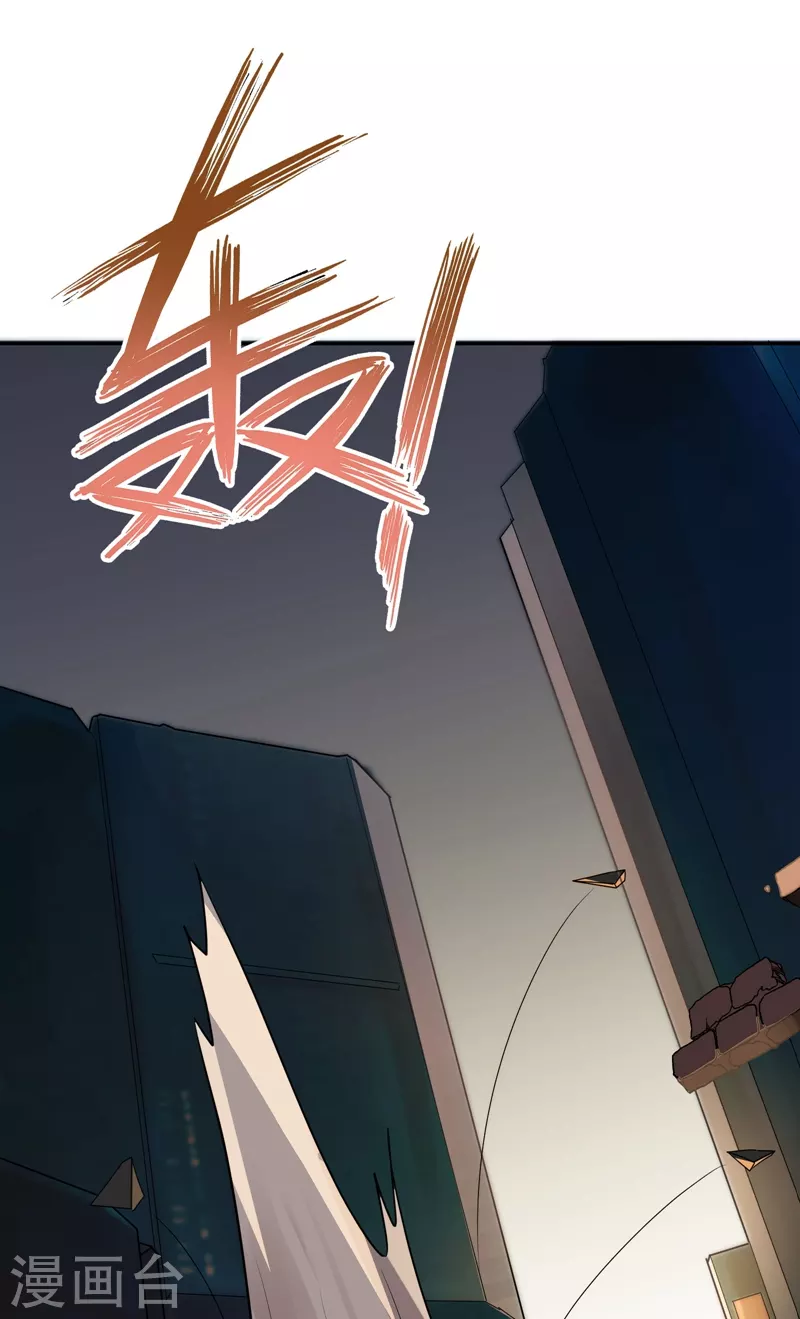 第29话 隐秘的大厦22-第32话