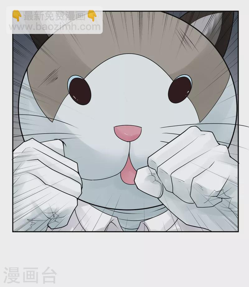 第29话 隐秘的大厦22-第32话