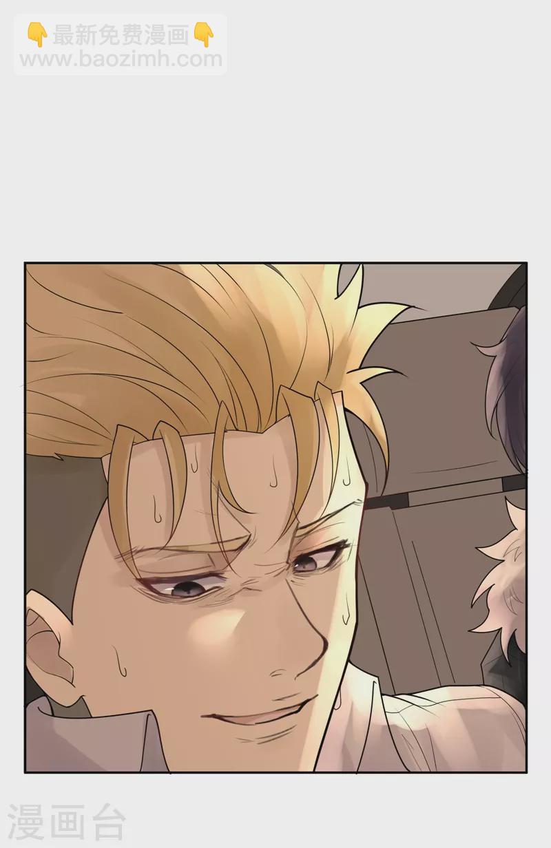 第29话 隐秘的大厦22-第32话