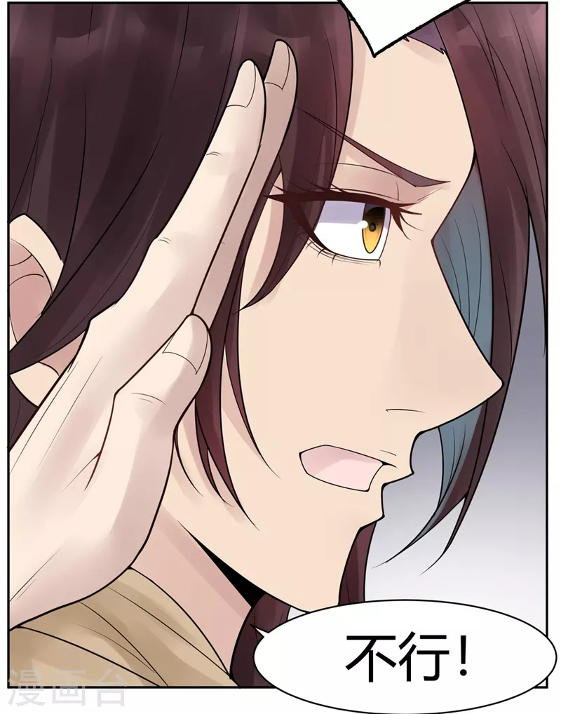 第29话 隐秘的大厦22-第32话