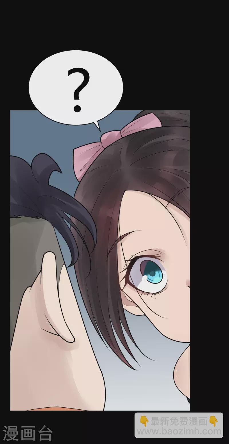 第31话 隐秘的大厦24-第34话