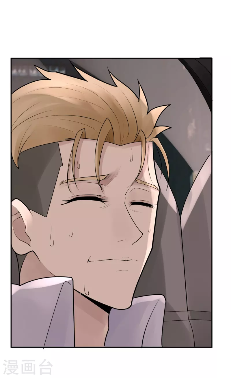 第31话 隐秘的大厦24-第34话