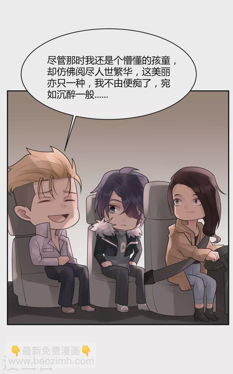 第31话 隐秘的大厦24-第34话