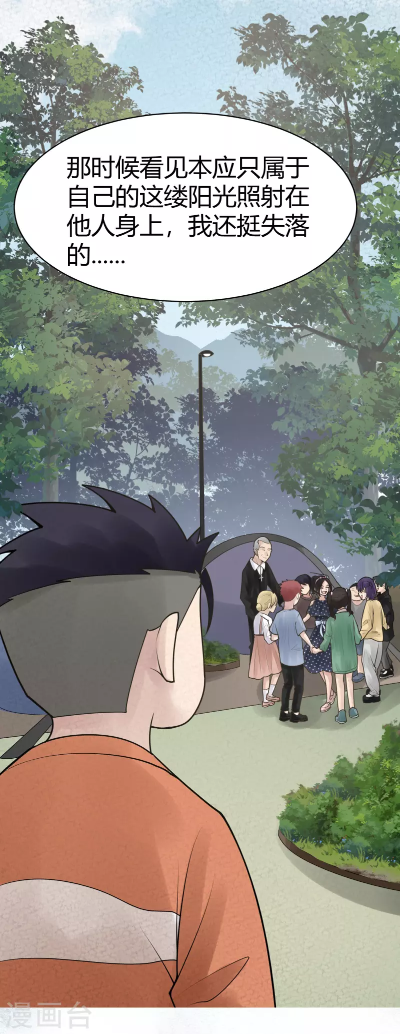 第31话 隐秘的大厦24-第34话