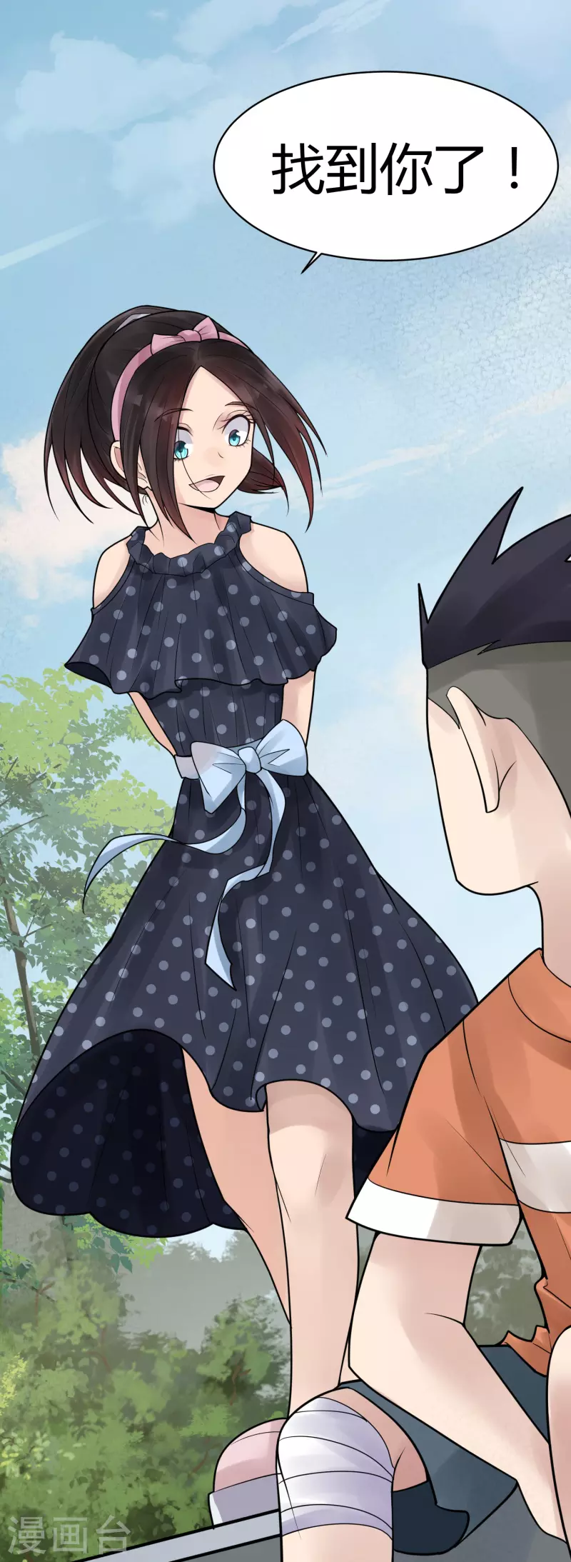 第31话 隐秘的大厦24-第34话