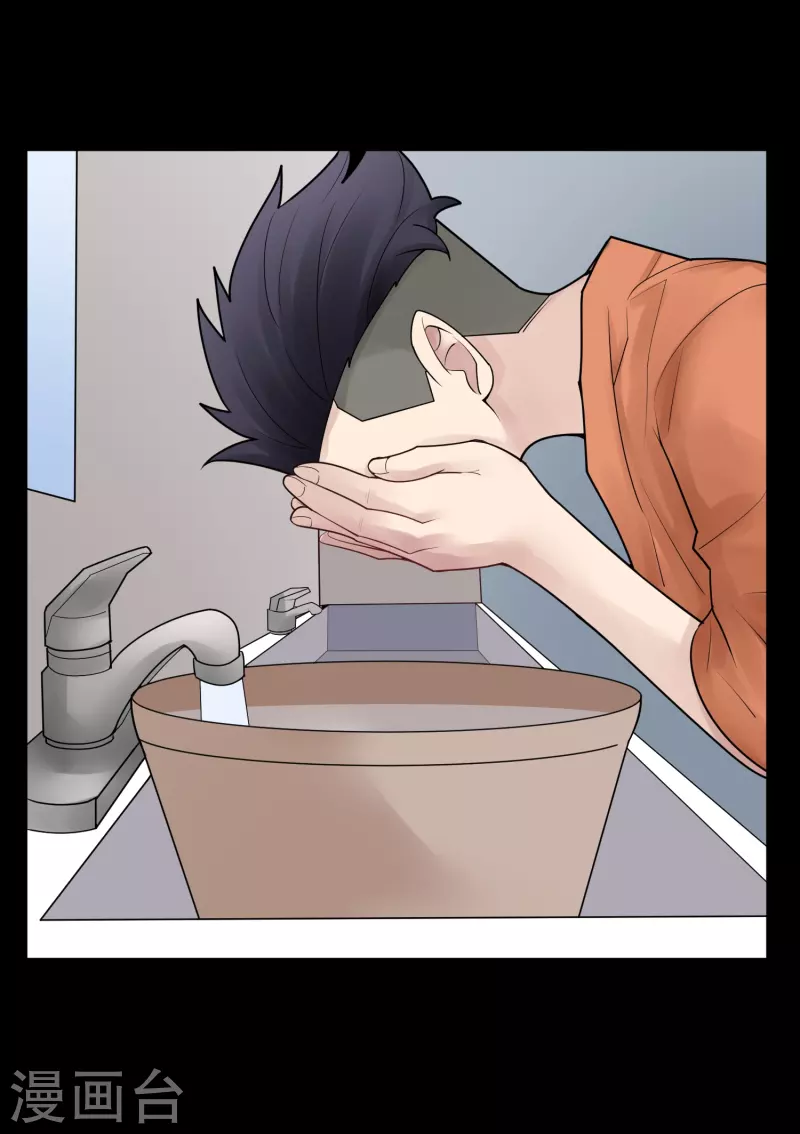 第31话 隐秘的大厦24-第34话