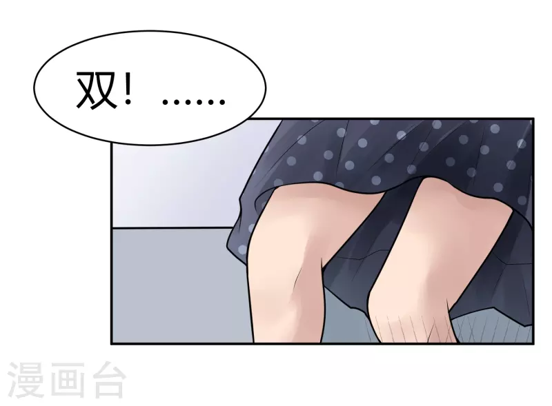 第31话 隐秘的大厦24-第34话