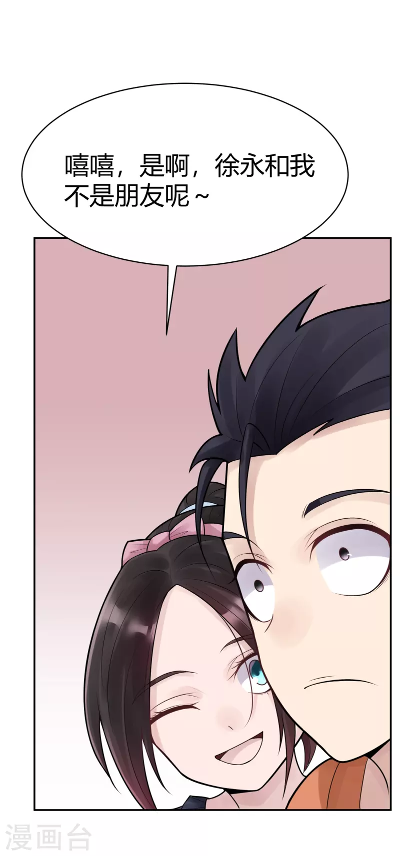 第31话 隐秘的大厦24-第34话