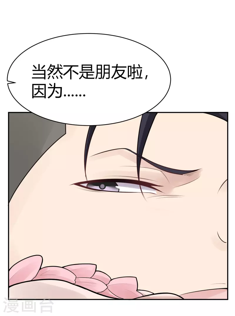 第31话 隐秘的大厦24-第34话