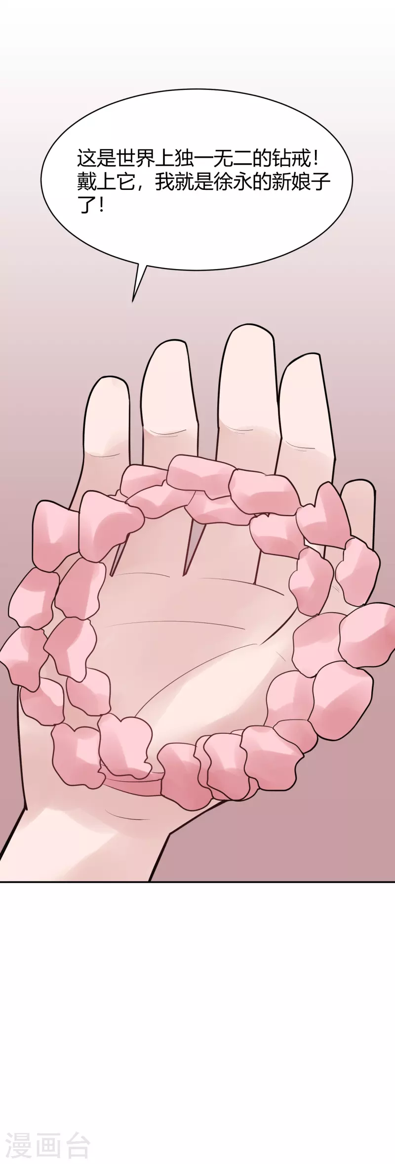 第31话 隐秘的大厦24-第34话