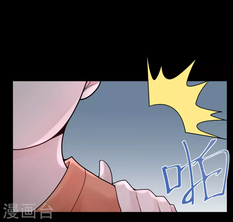 第31话 隐秘的大厦24-第34话