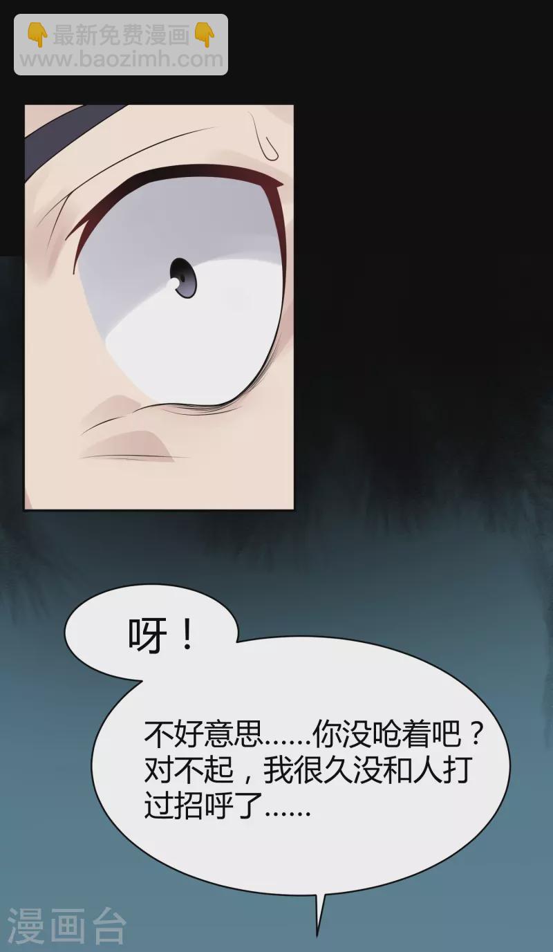 第31话 隐秘的大厦24-第34话