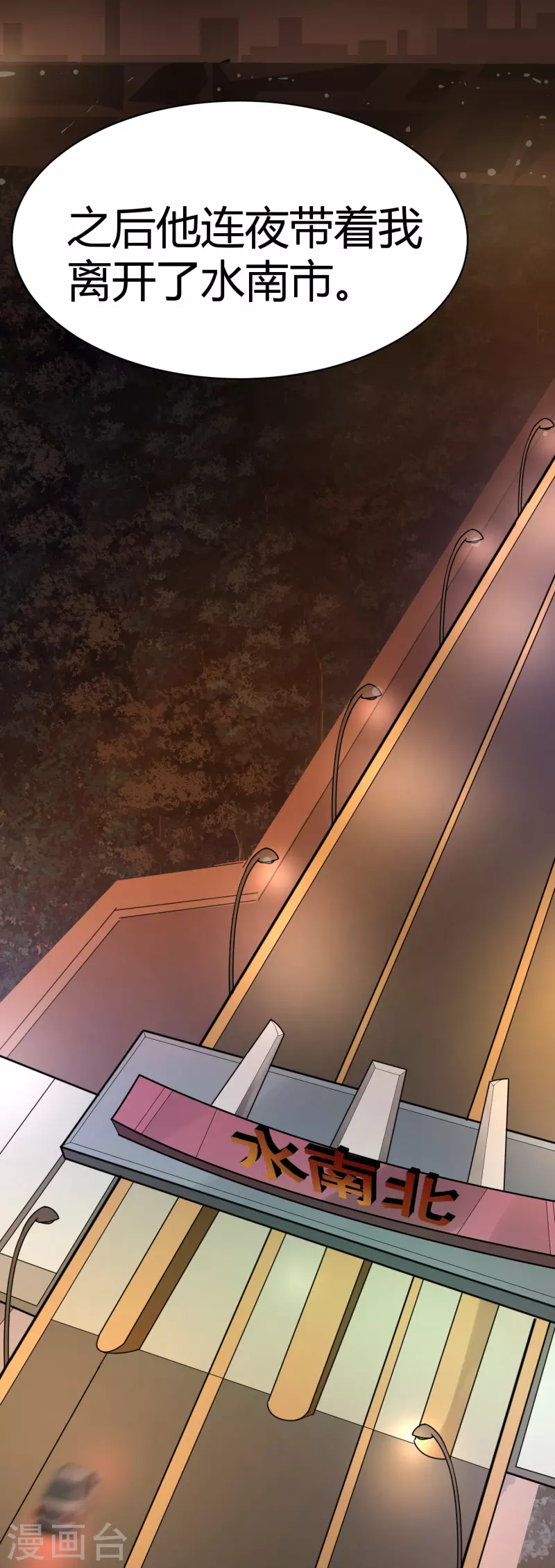 第33话 隐秘的大厦26-第36话