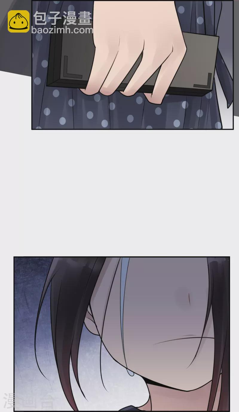 第33话 隐秘的大厦26-第36话