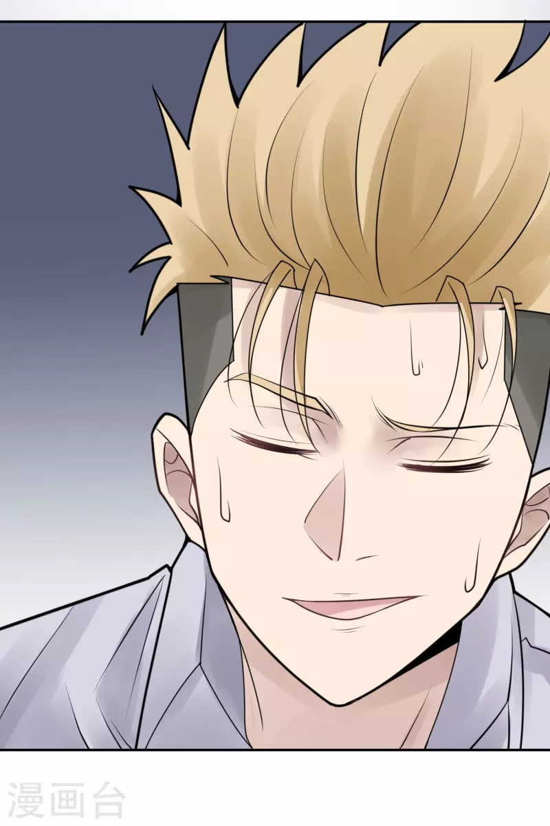 第33话 隐秘的大厦26-第36话