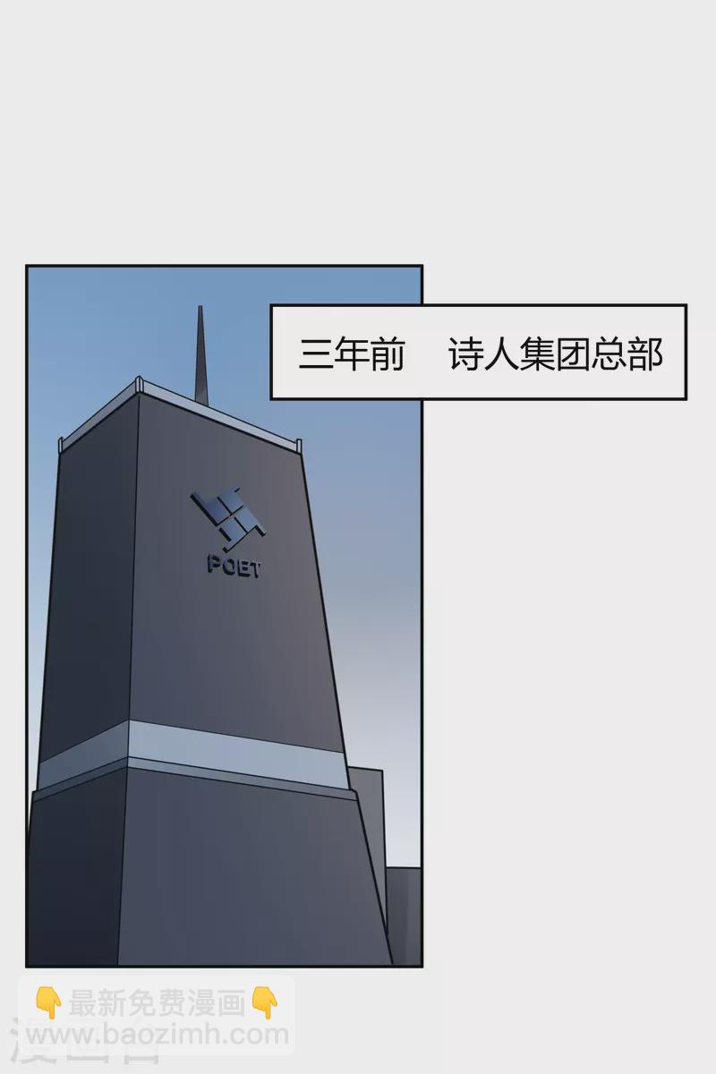 第33话 隐秘的大厦26-第36话